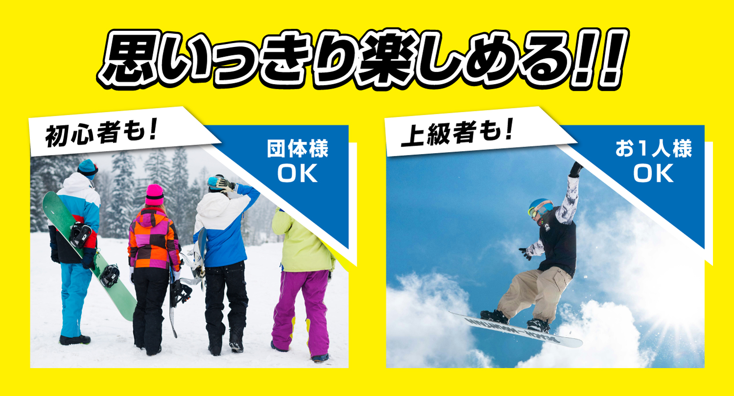 初心者もお一人様も楽しめるバスツアー