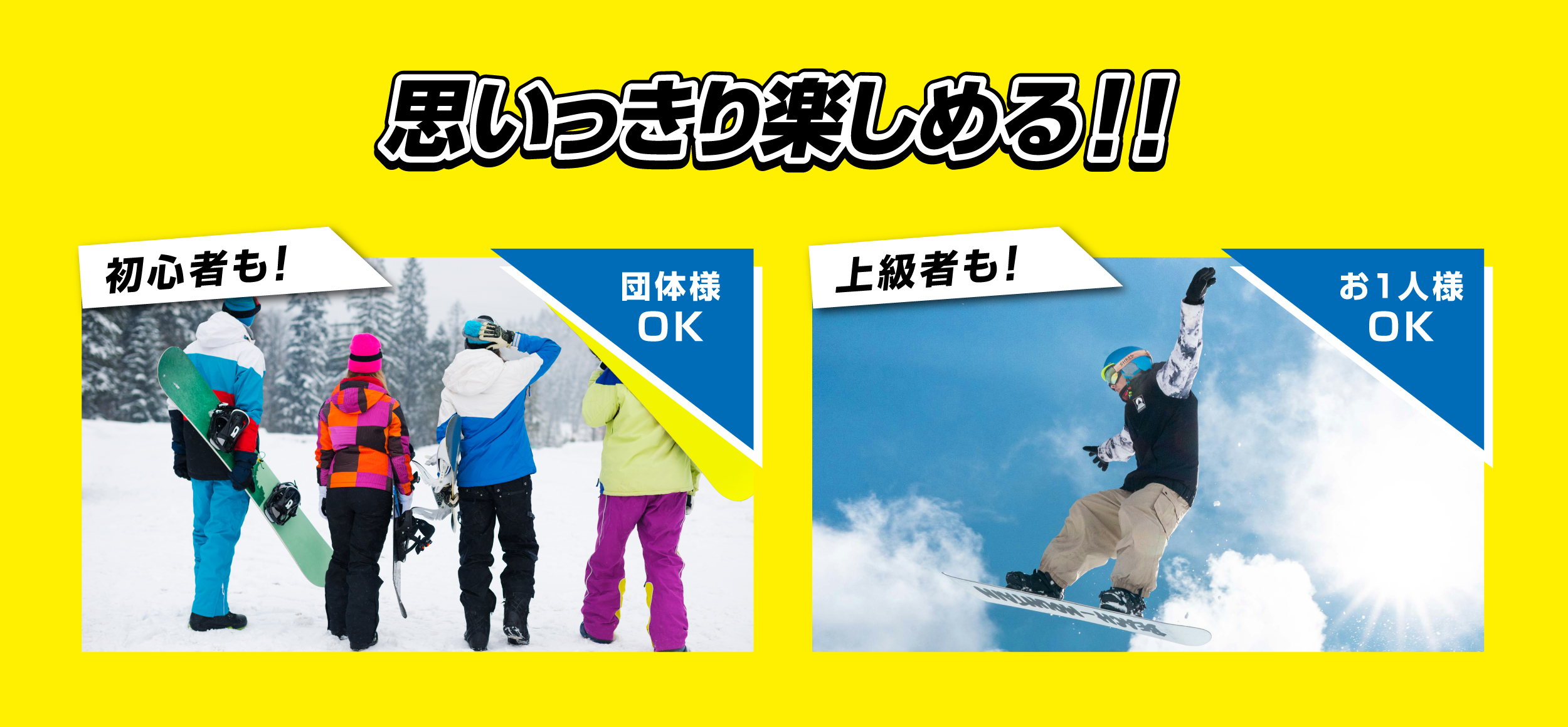 初心者もお一人様も楽しめるバスツアー