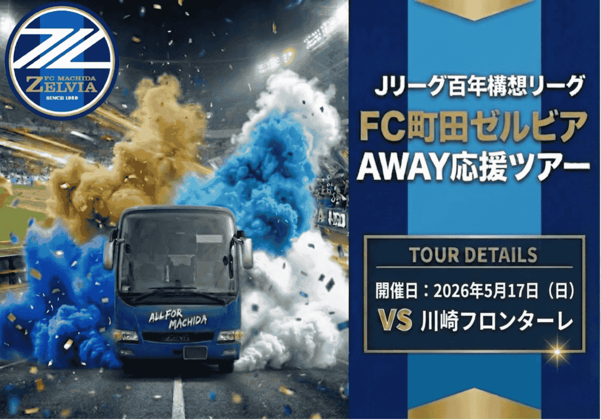 0517川崎フロンターレ